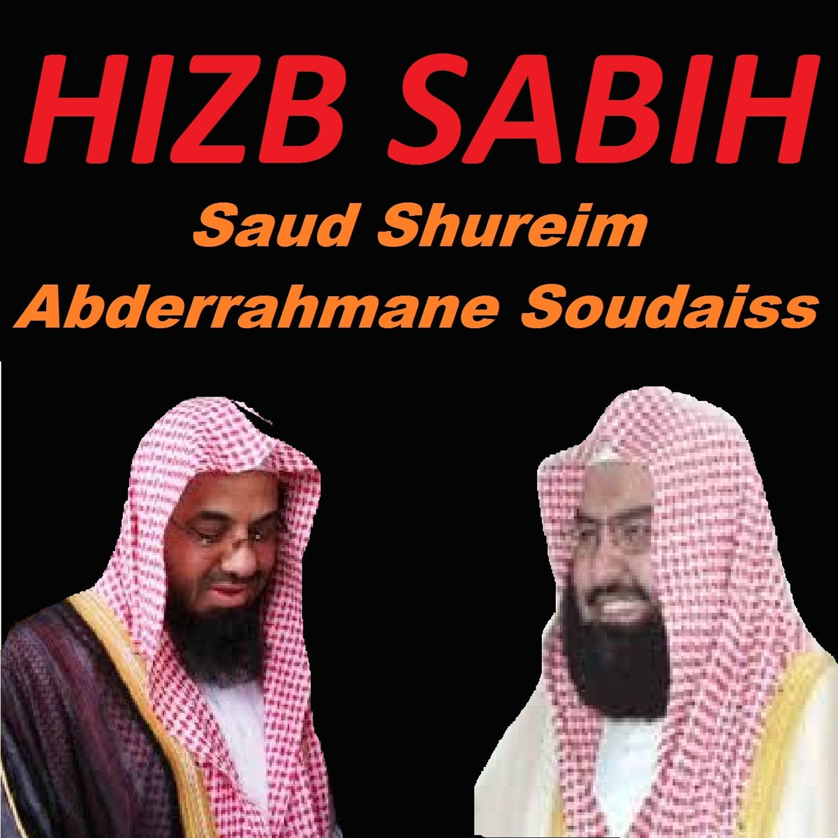 Album cover of Hizb Sabih (Quran)