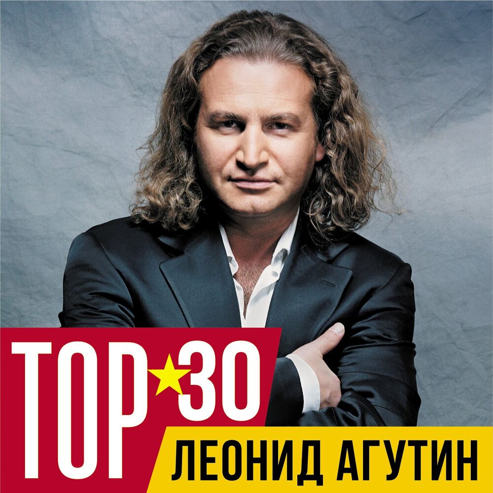 Picture of TOP 30
