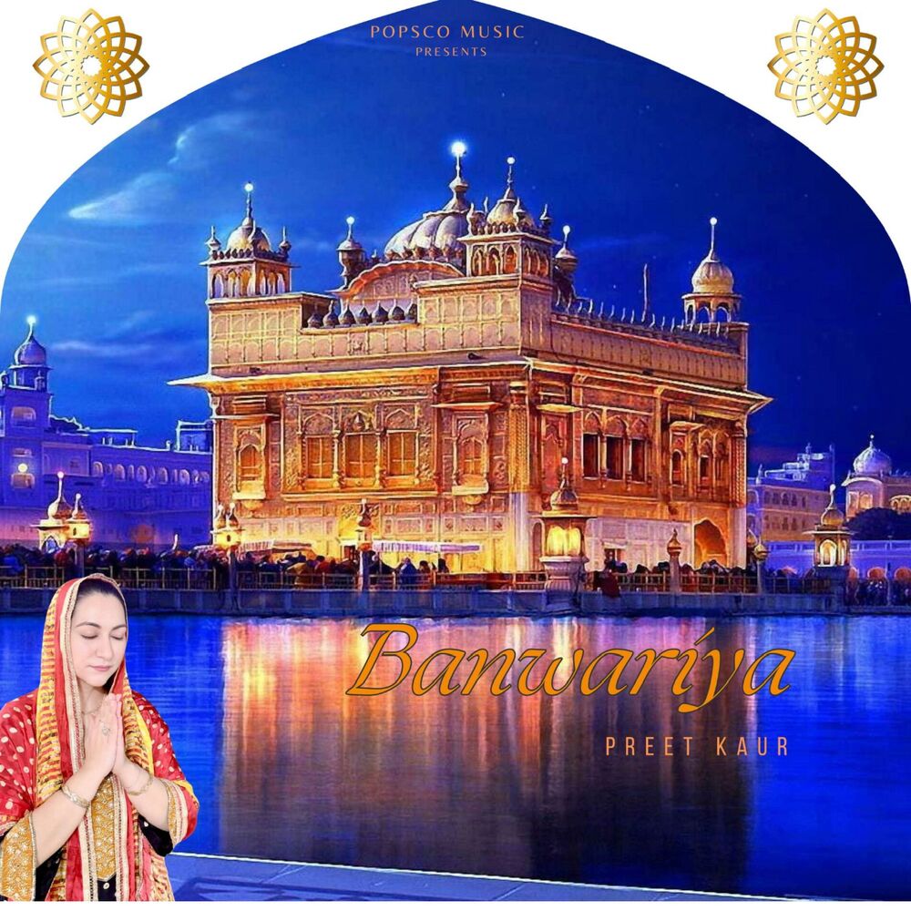 Picture of Banwariya (feat. Catchy Grewal)