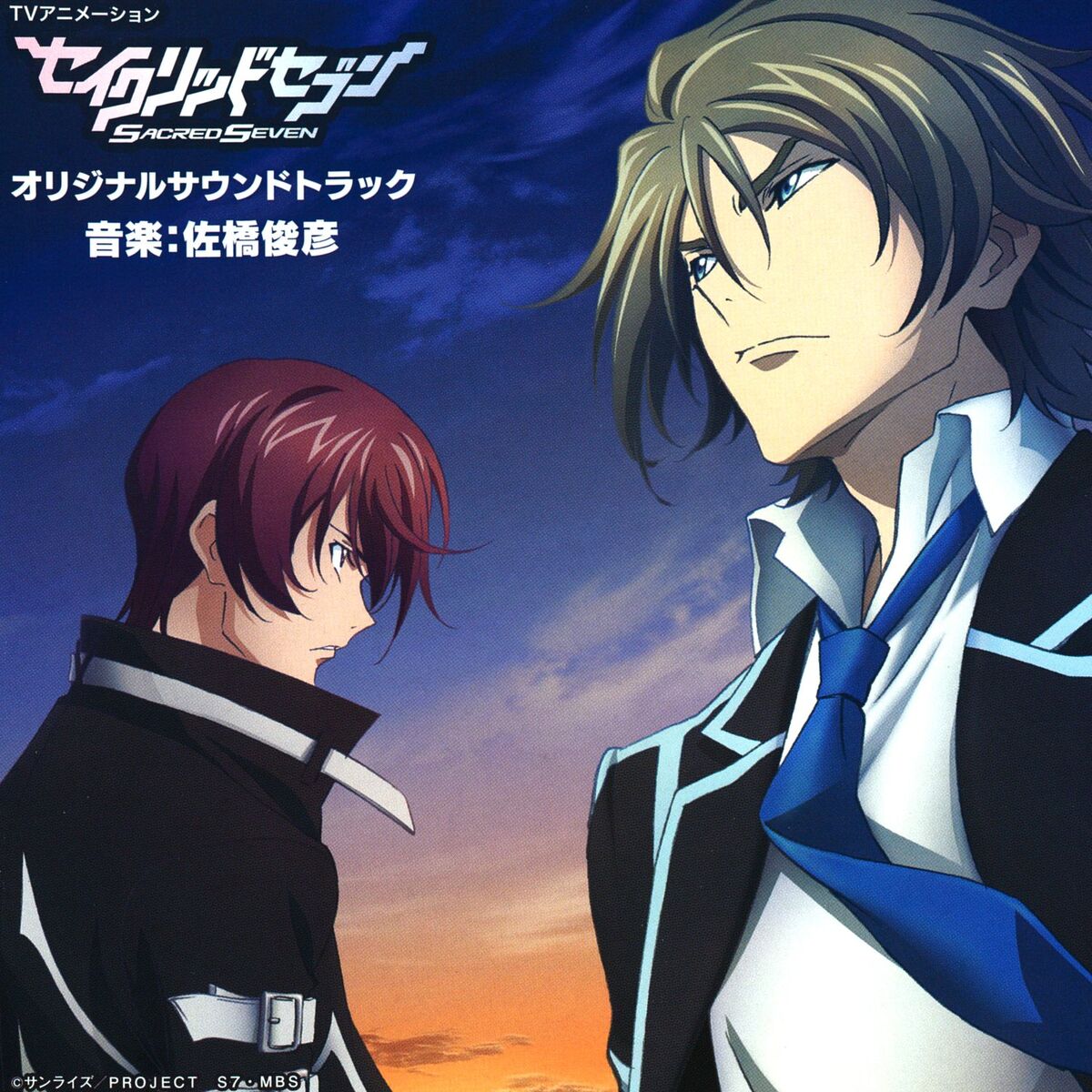 Album cover of Sacred Seven (Original Motion Picture Soundtrack)