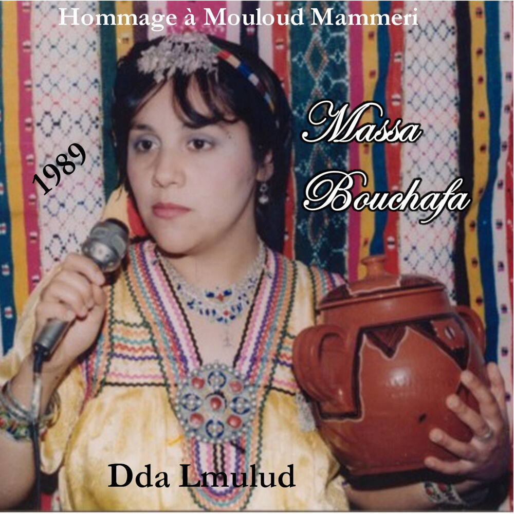 Picture of Hommage à Mouloud Mammeri