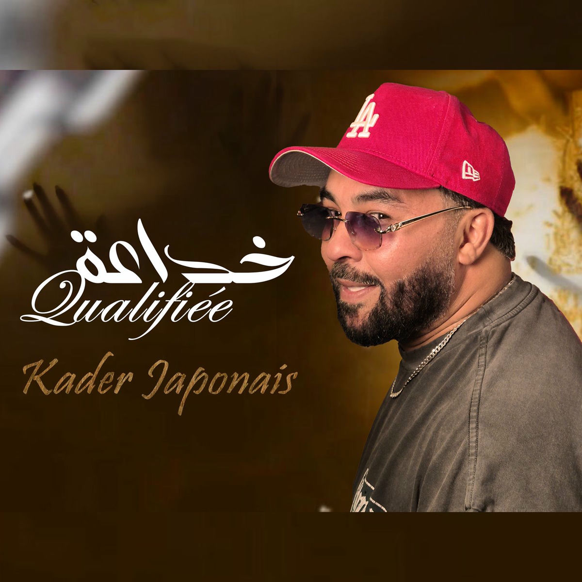 Album cover of Khda3a qualifiée