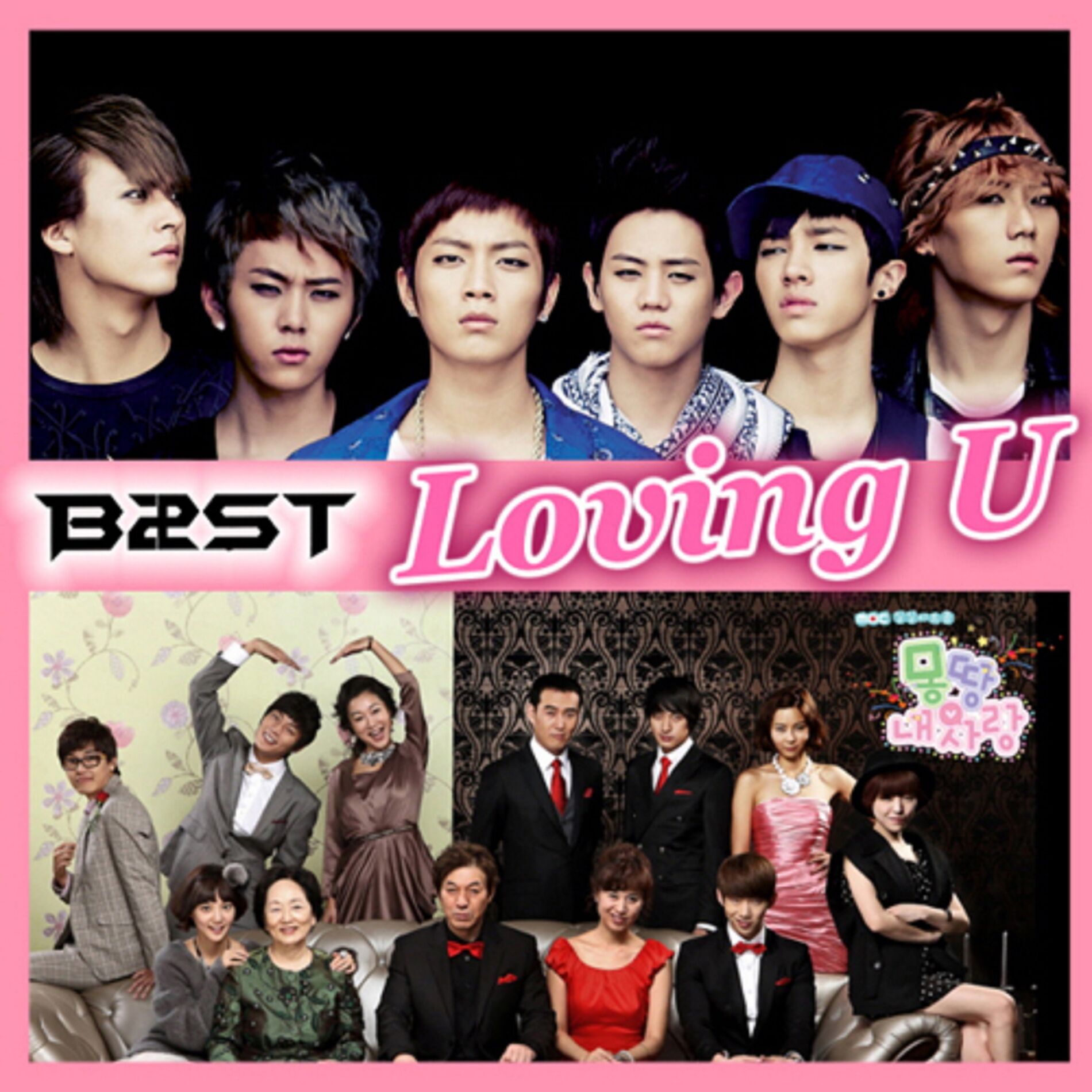 Album cover of All My Love OST Part.1