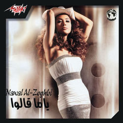Cover of Yama Aalo