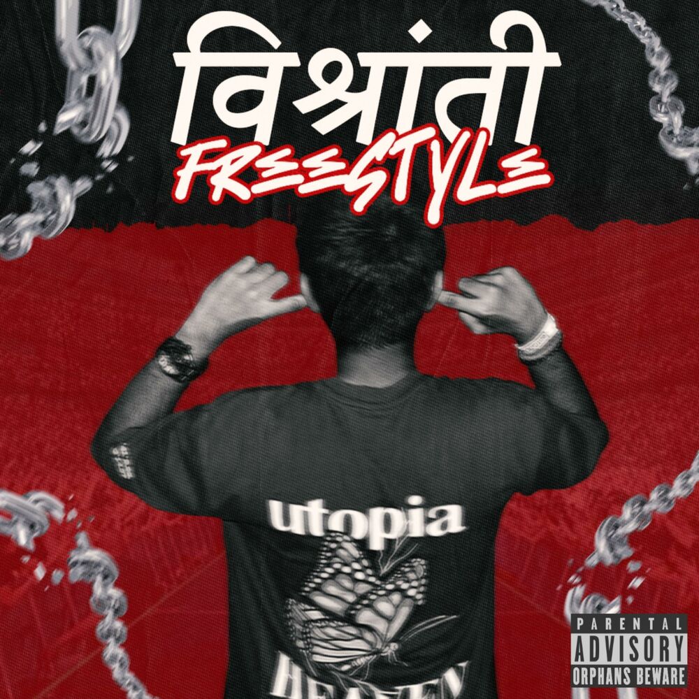 Picture of Vishranti Freestyle