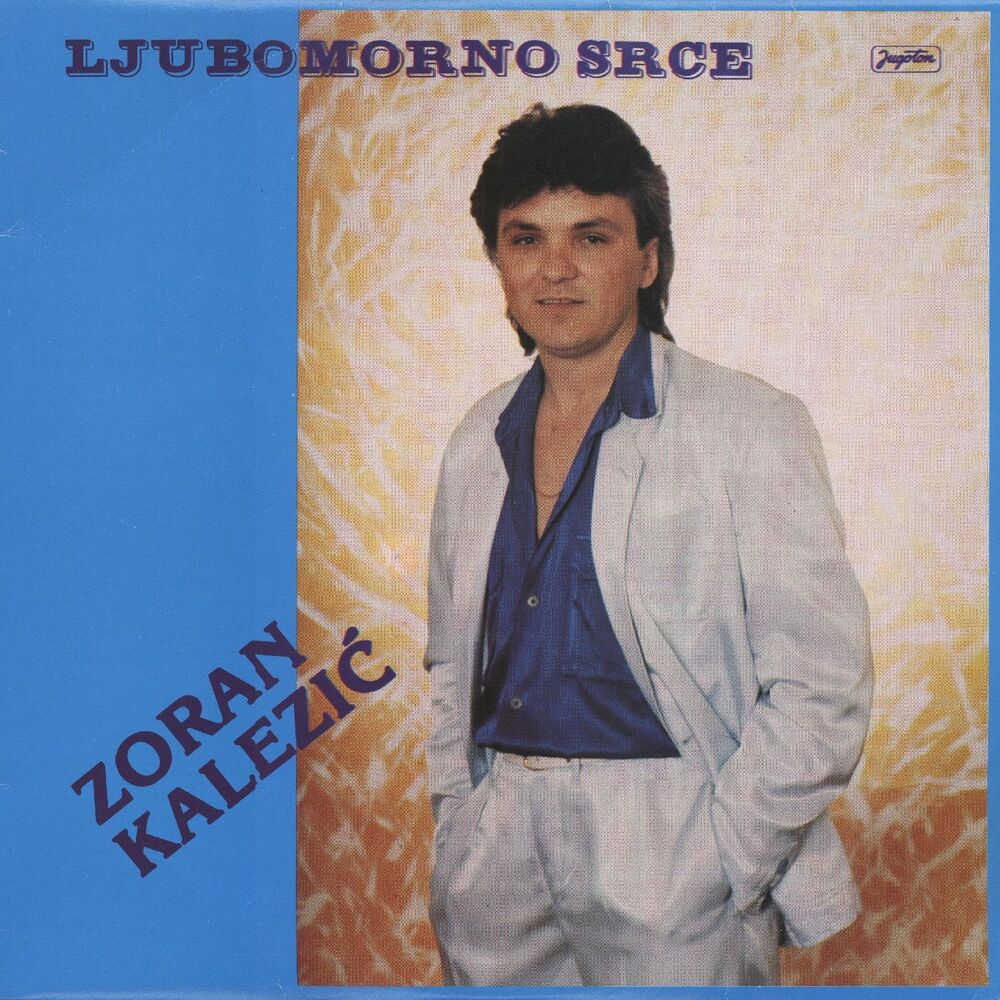 Picture of LJUBOMORNO SRCE