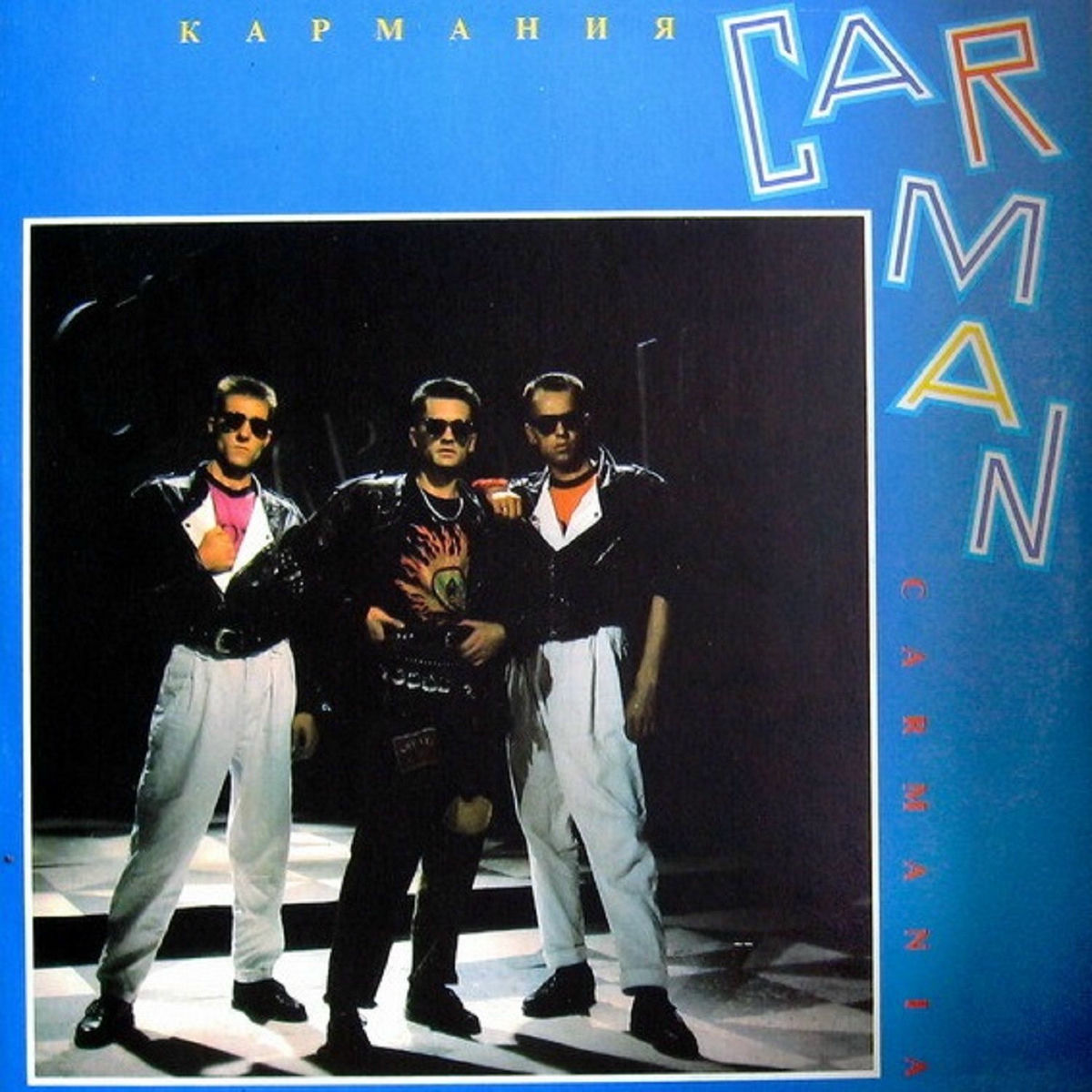 Album cover of Car-Mania