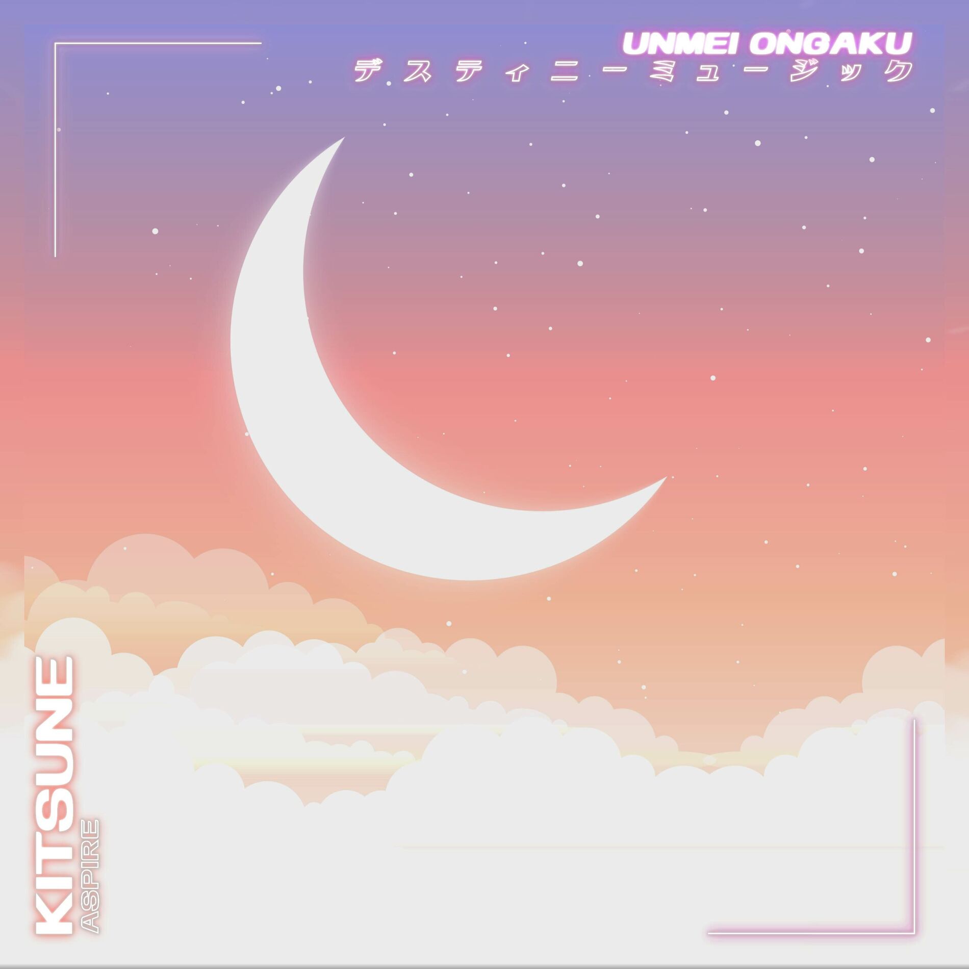Album cover of Aspire