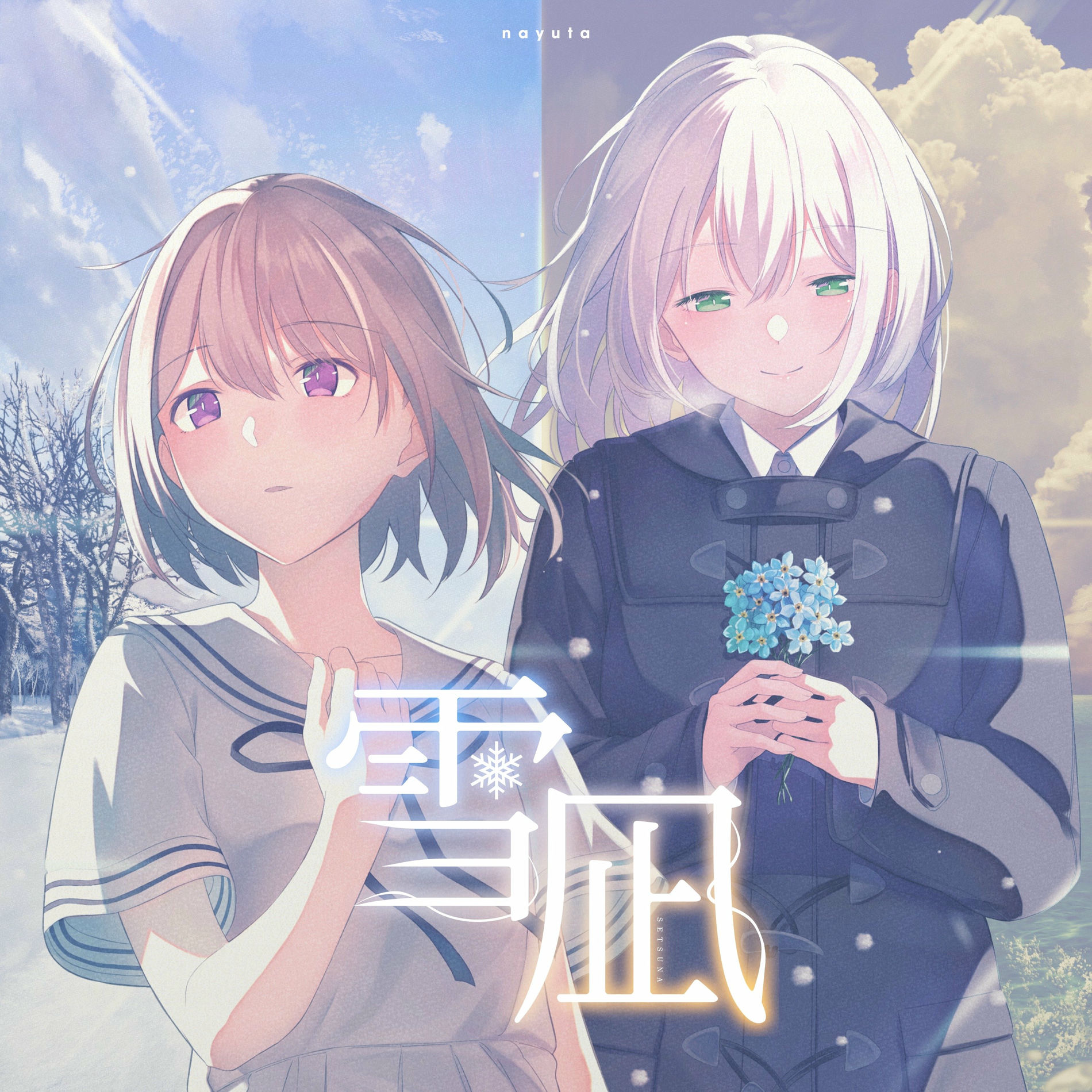 CD 直筆サイン入り　短編小説　ArtemIs nayuta La prière Collaboration