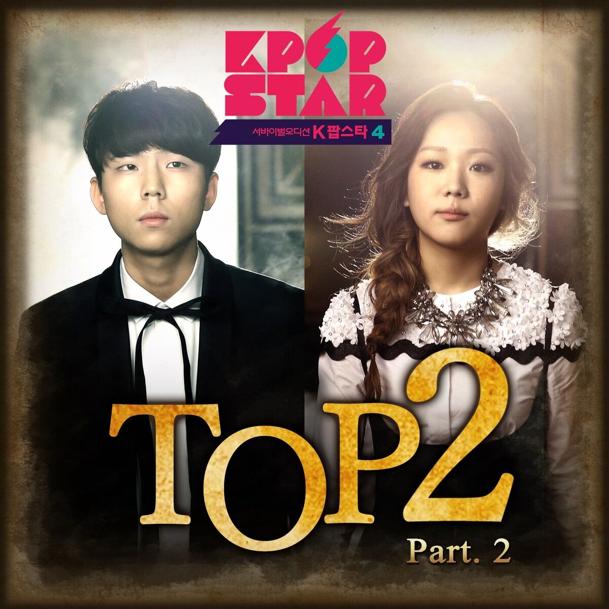 Album cover of KPOPSTAR Season4 TOP2 Part.2