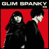 Glim Spanky: albums, songs, concerts | Deezer