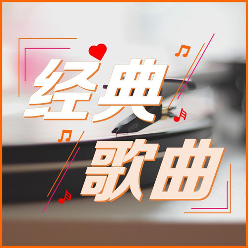 相爱分开都是罪