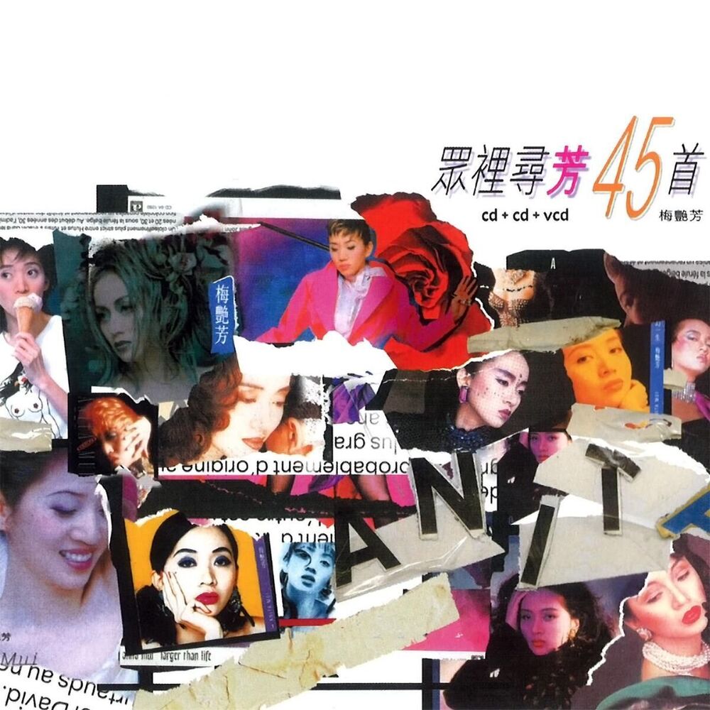 Picture of Zhong Li Xin Fang