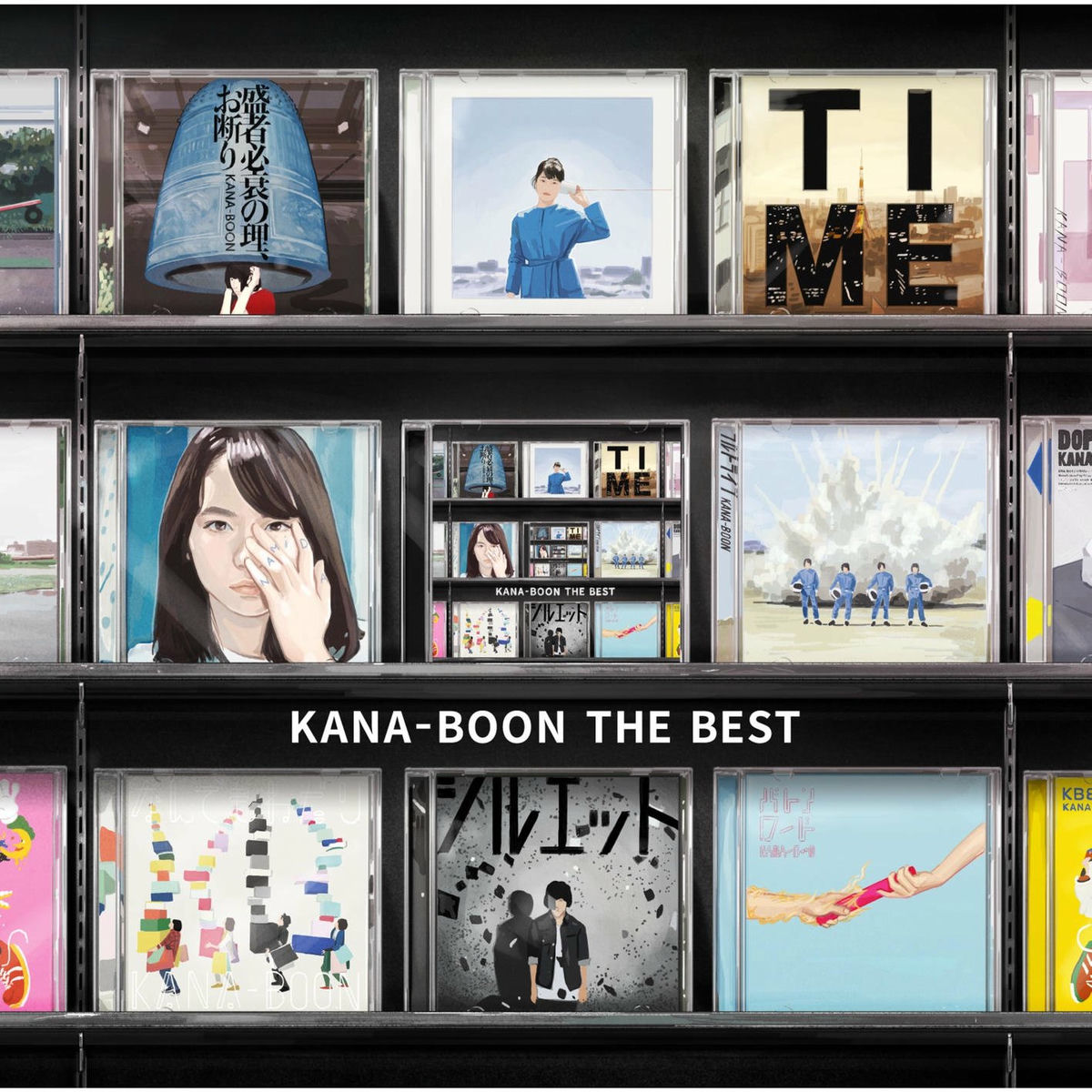 KANA-BOON - KANA-BOON THE BEST | Deezer