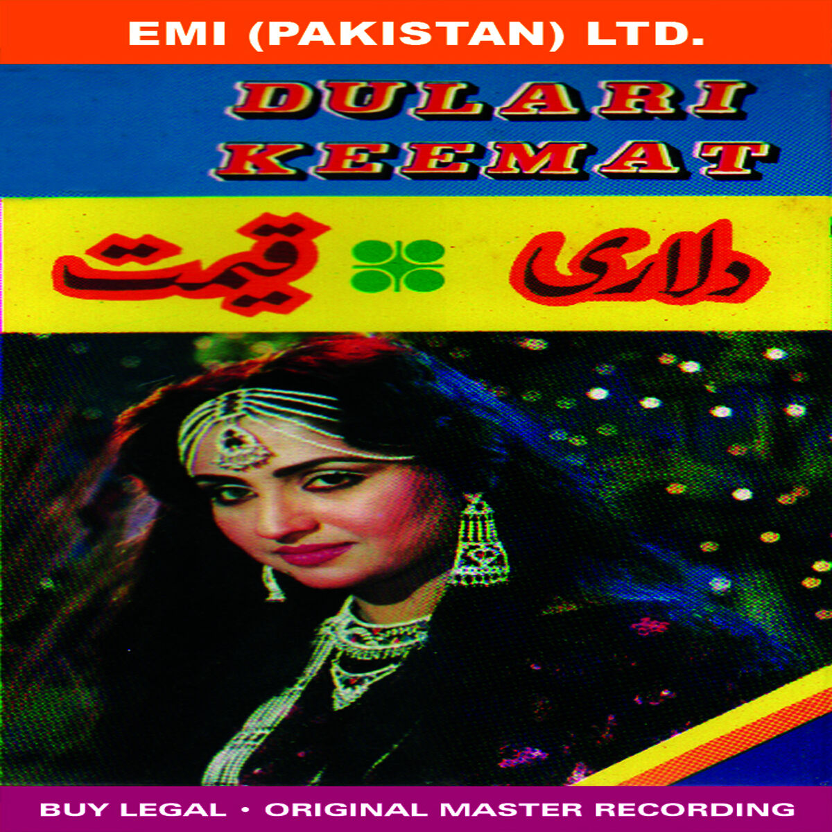 Album cover of Mera Laung Gawacha