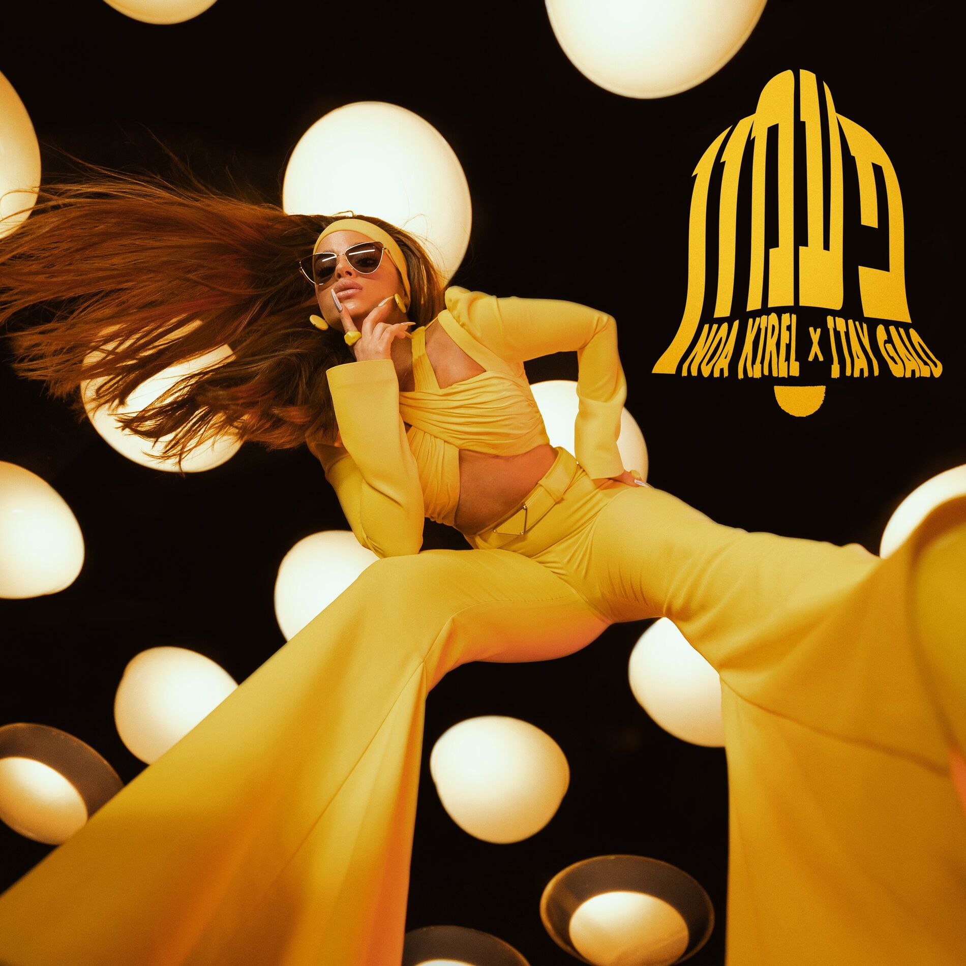 Album cover of פעמון