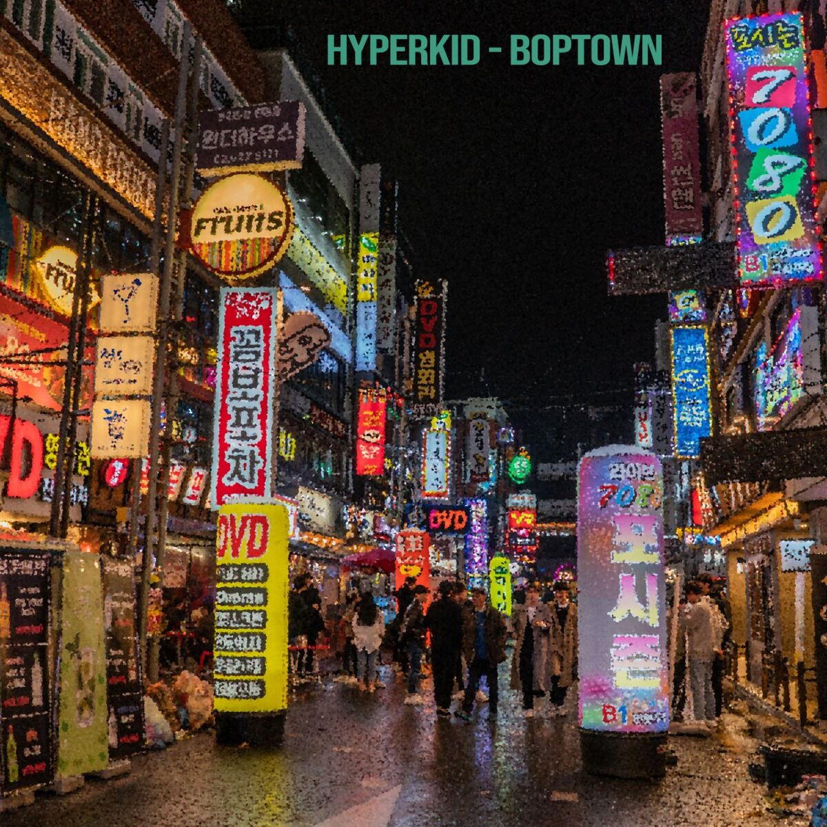 Album cover of Boptown