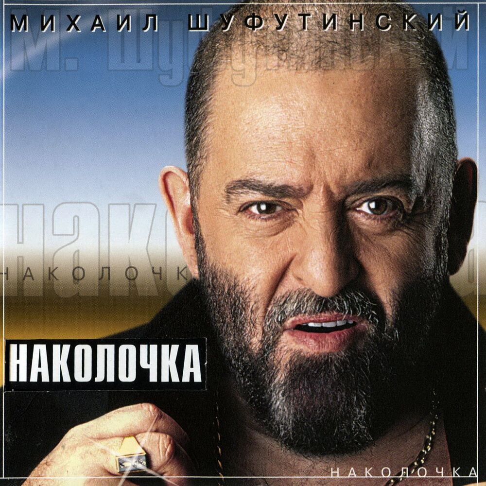 Picture of Наколочка