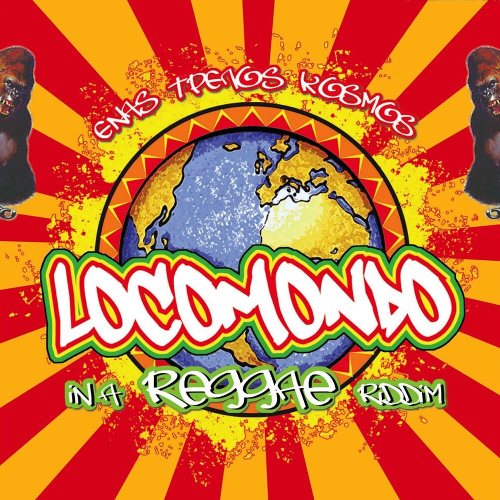Picture of Enas Trelos Kosmos (Ina Reggae Riddim)