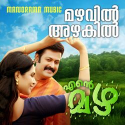 Cover of Mazhavil Azhakil (From "Ente Mazha")