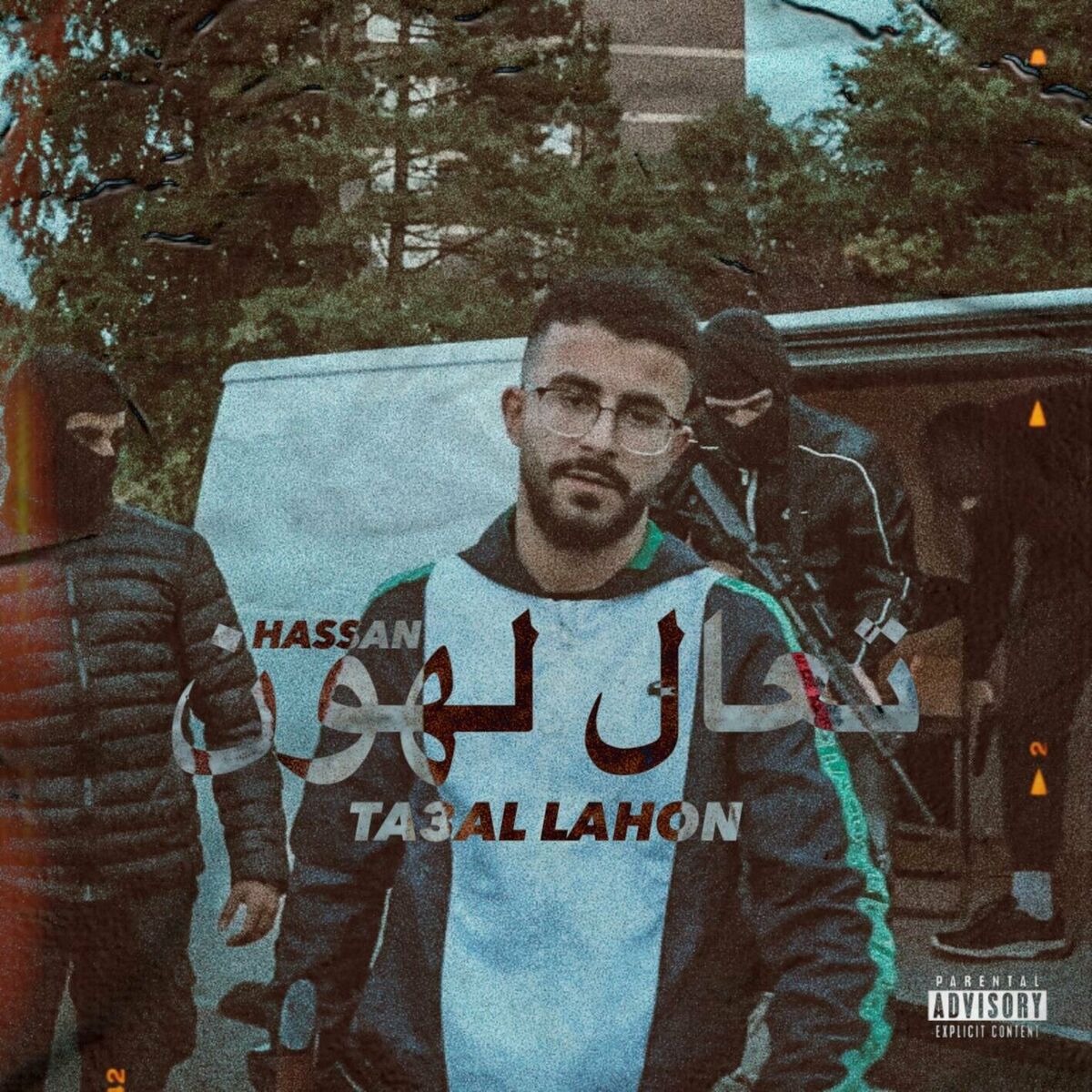 Album cover of Ta3al Lahon