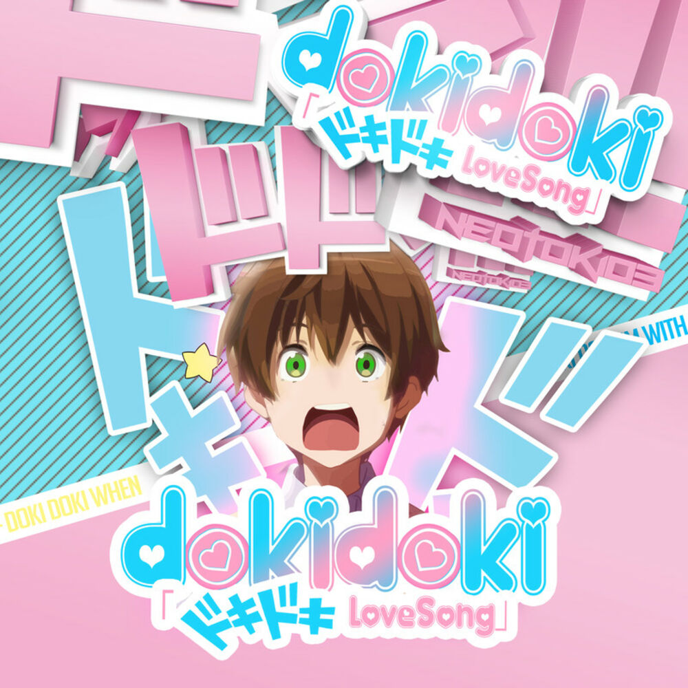 Picture of Love, Chunibyo & Other Delusions (Doki Doki Love Song)