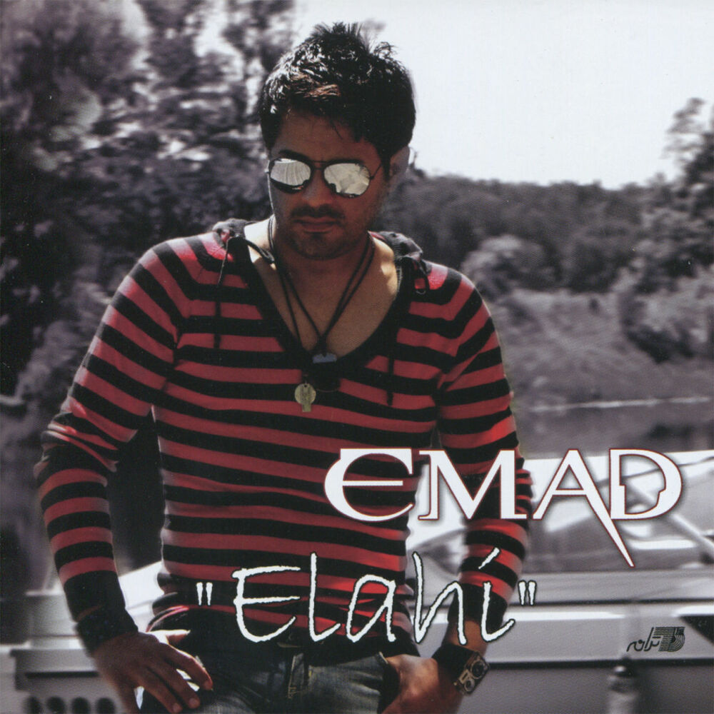 Picture of Elahi