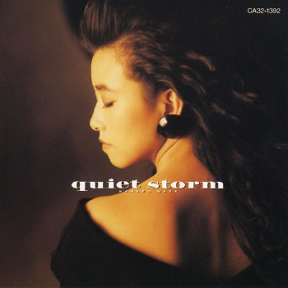Picture of Quiet Storm