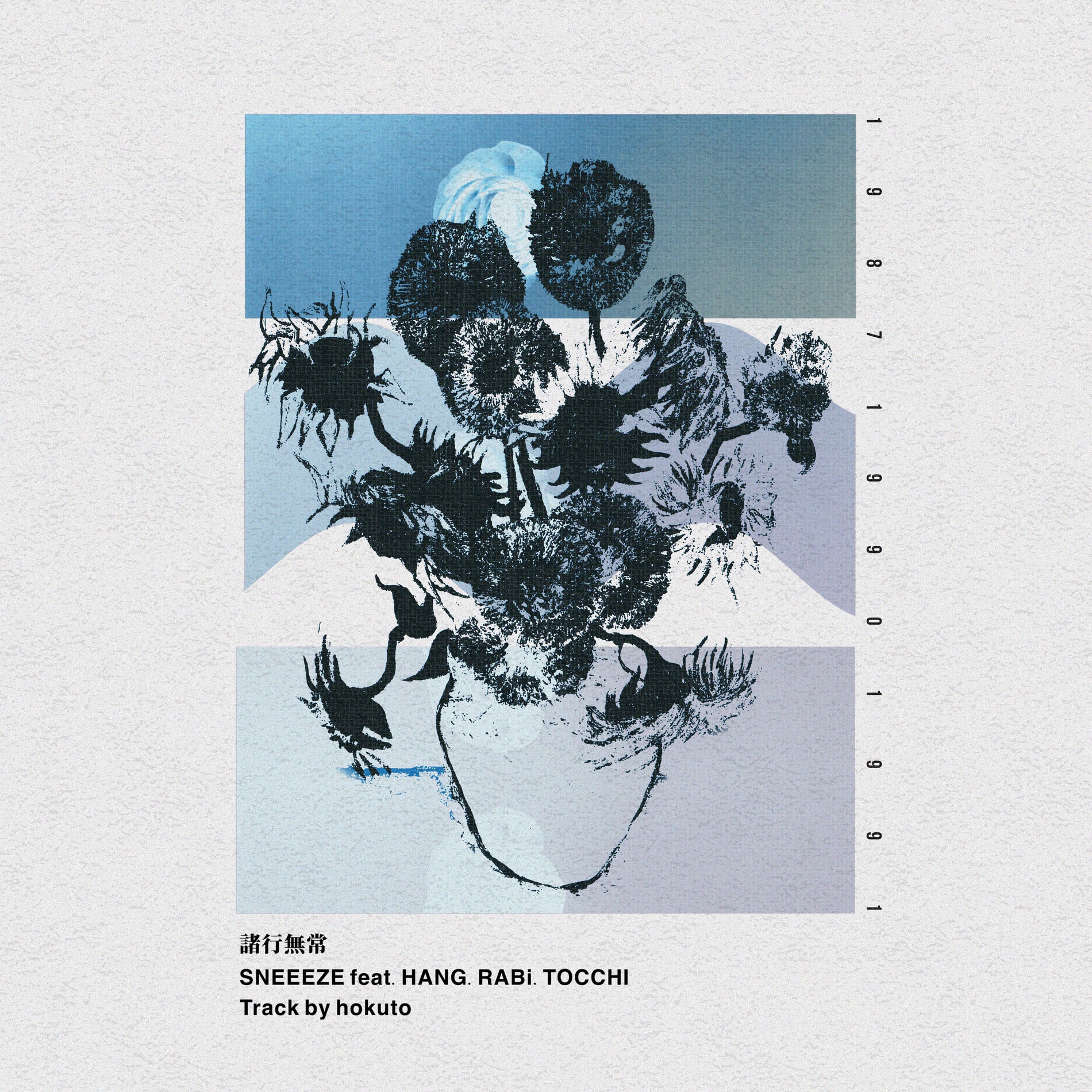 tocchiレコード swing TOCCHI Swings - OTOTOY