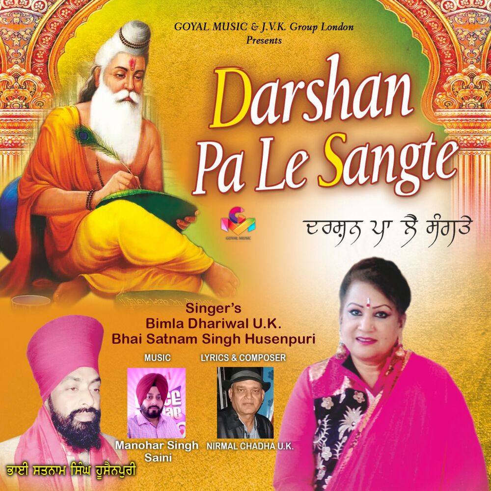 Picture of Darshan Pa Le Sangte