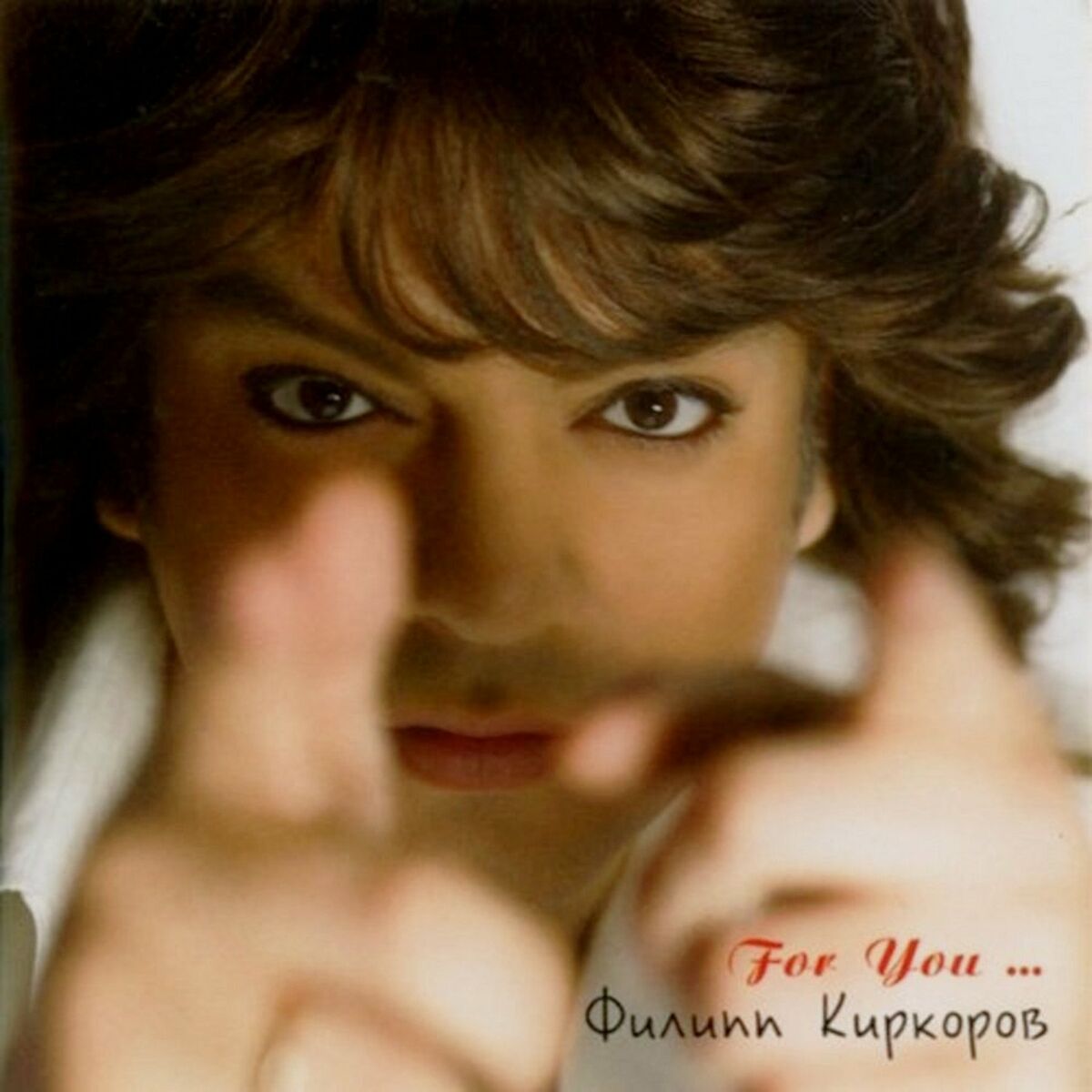 Album cover of For You...
