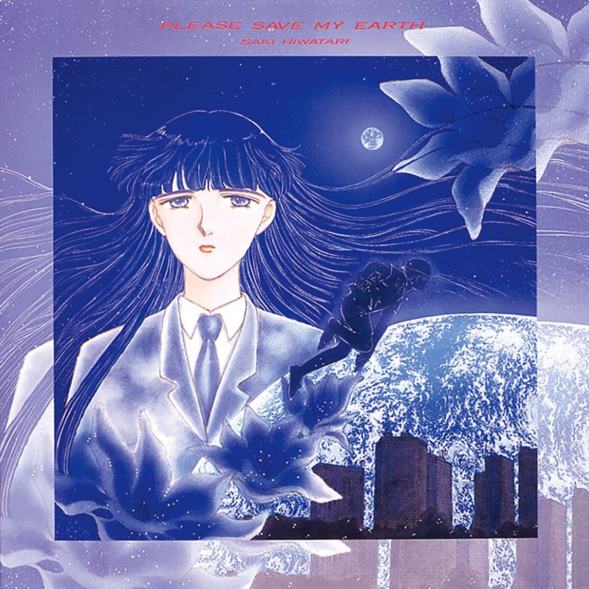 Album cover of Please Save My Earth Image Soundtrack