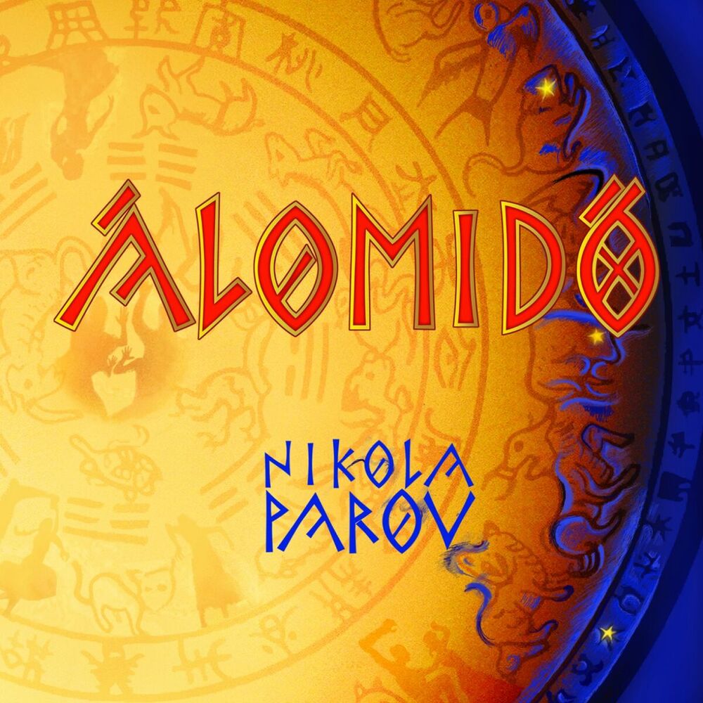 Picture of Álomidő