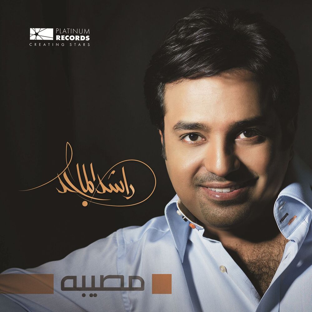 Picture of Mo9eba
