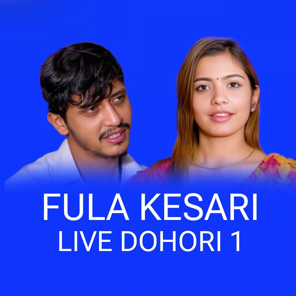 Picture of Fula Kesari (Live Dohori 1)