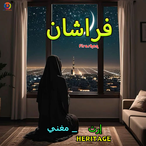 Asead Awqat Alhubi