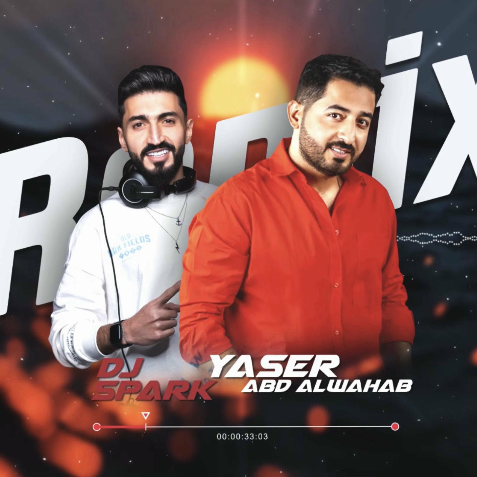 Album cover of على هونج (ريمكس دي جي سبارك)