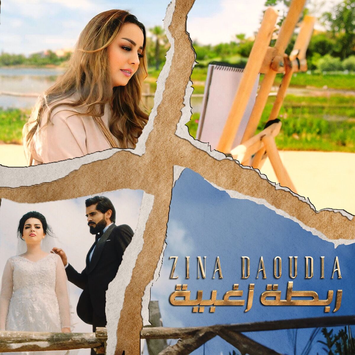 Album cover of Robta Zoghbiya