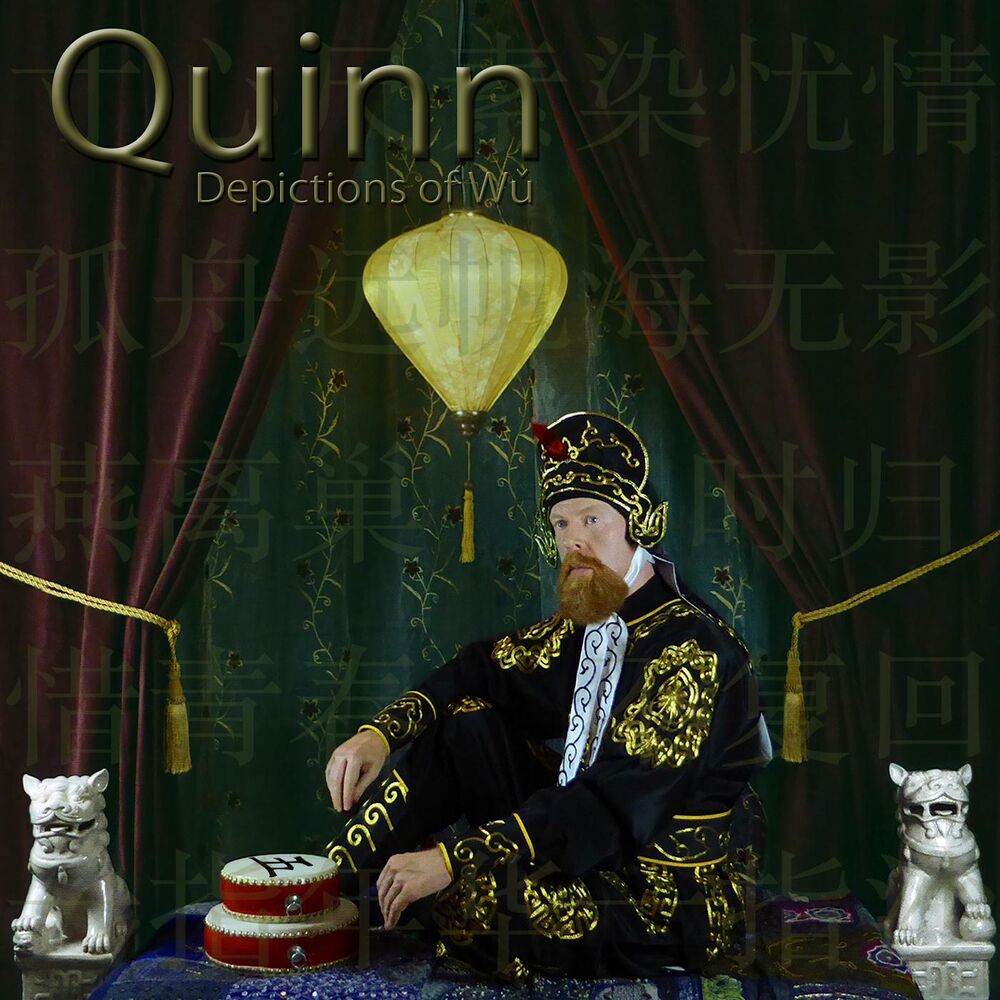 Picture of Depictions of Wǔ