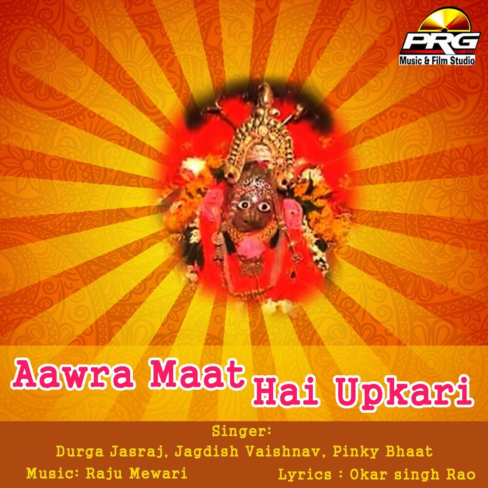 Picture of Aawra Maat Hai Upkari