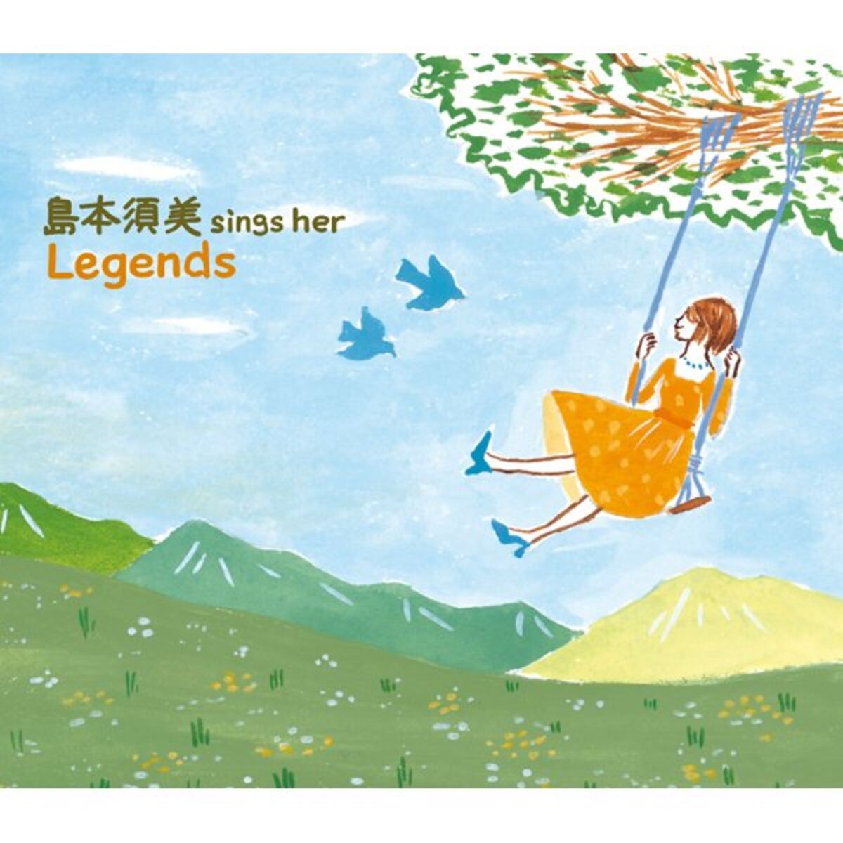 Album cover of Ramu no Love Song