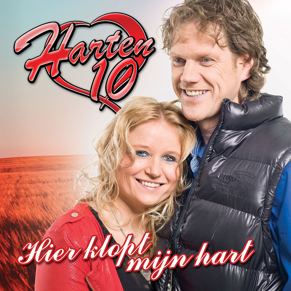 Picture of Hier klopt mijn hart