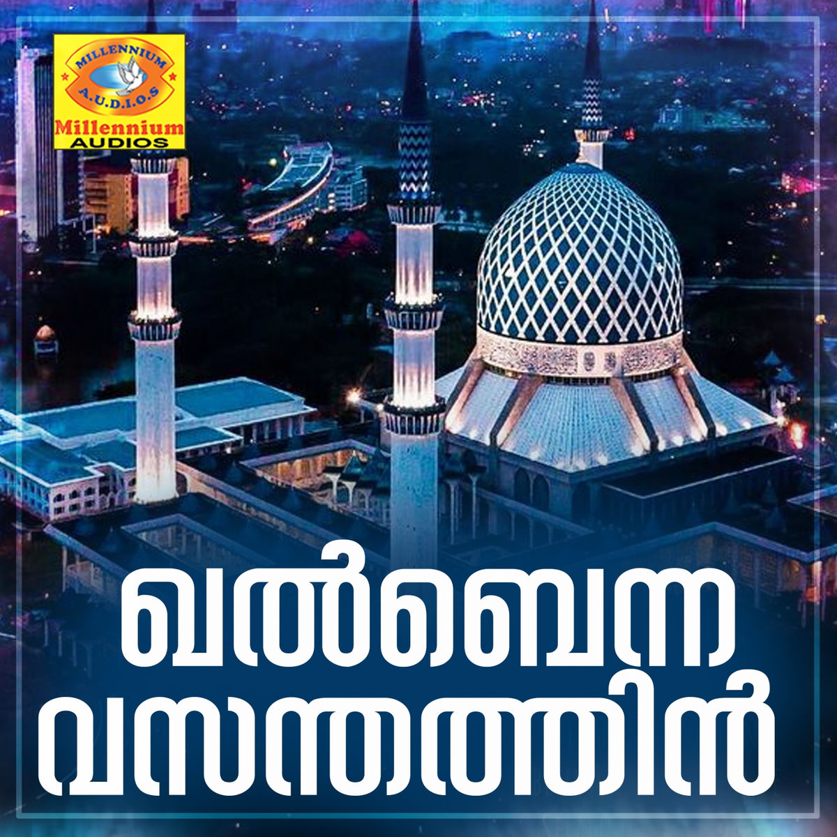 Album cover of Khalbenna Vasanthathin