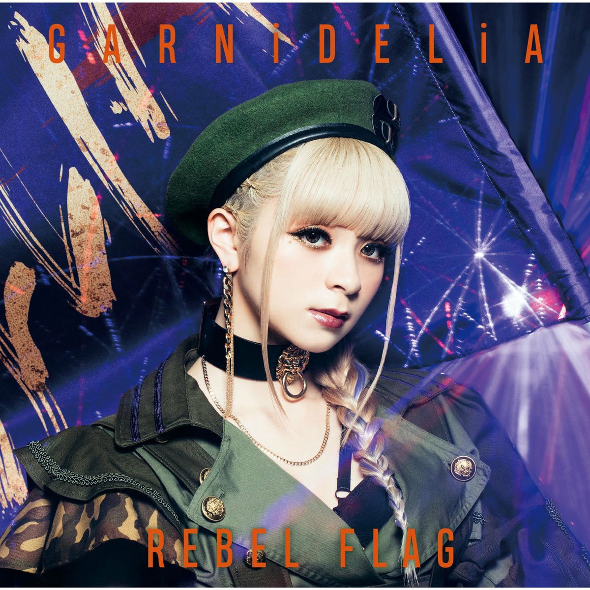 Album cover of Passion