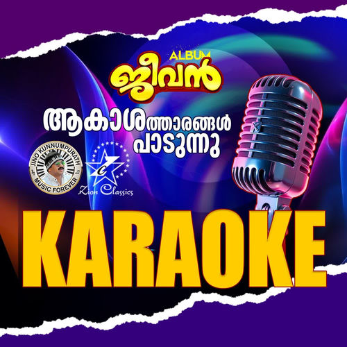 Akasha Tharangal - Karaoke (From Jeevan)