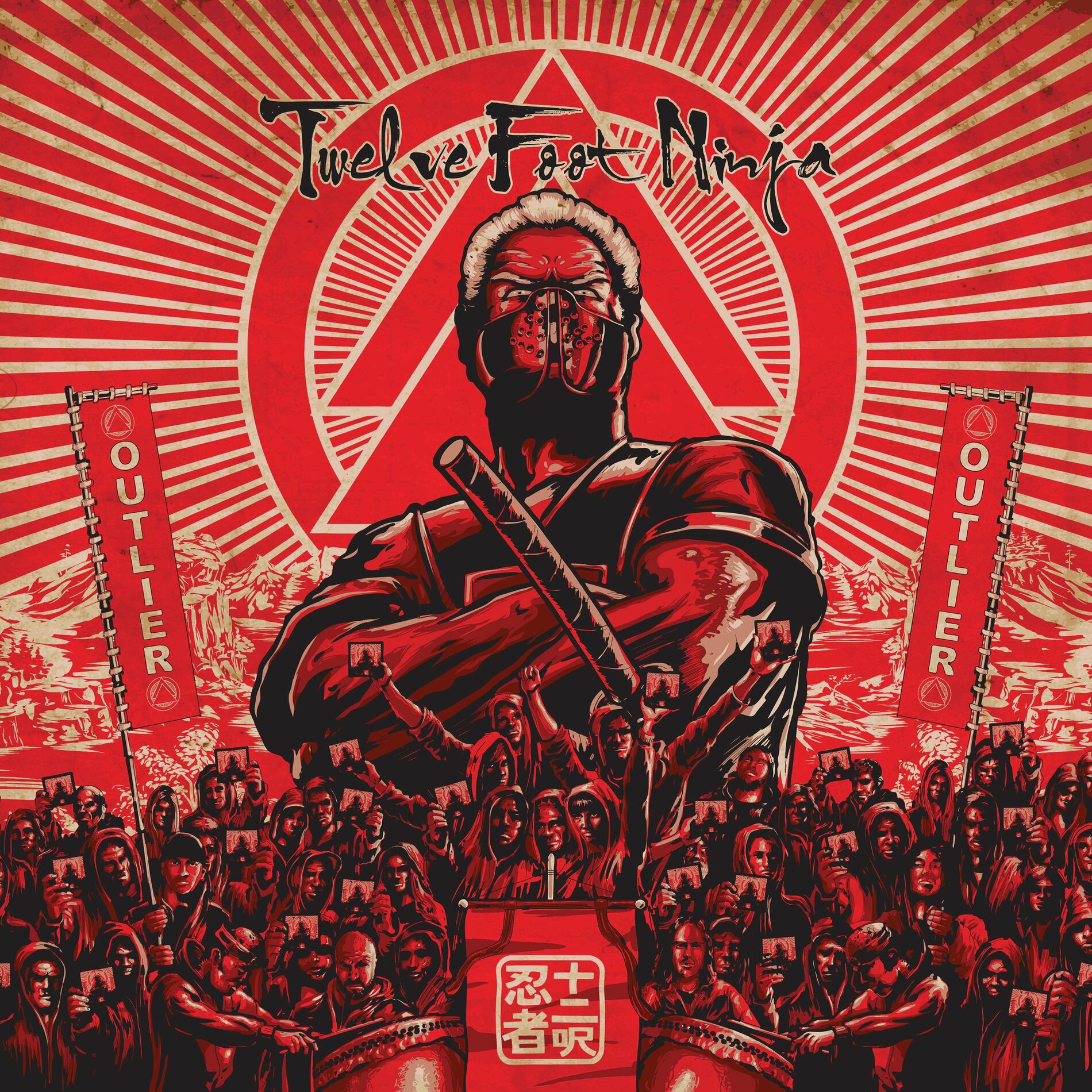 Album cover of Invincible