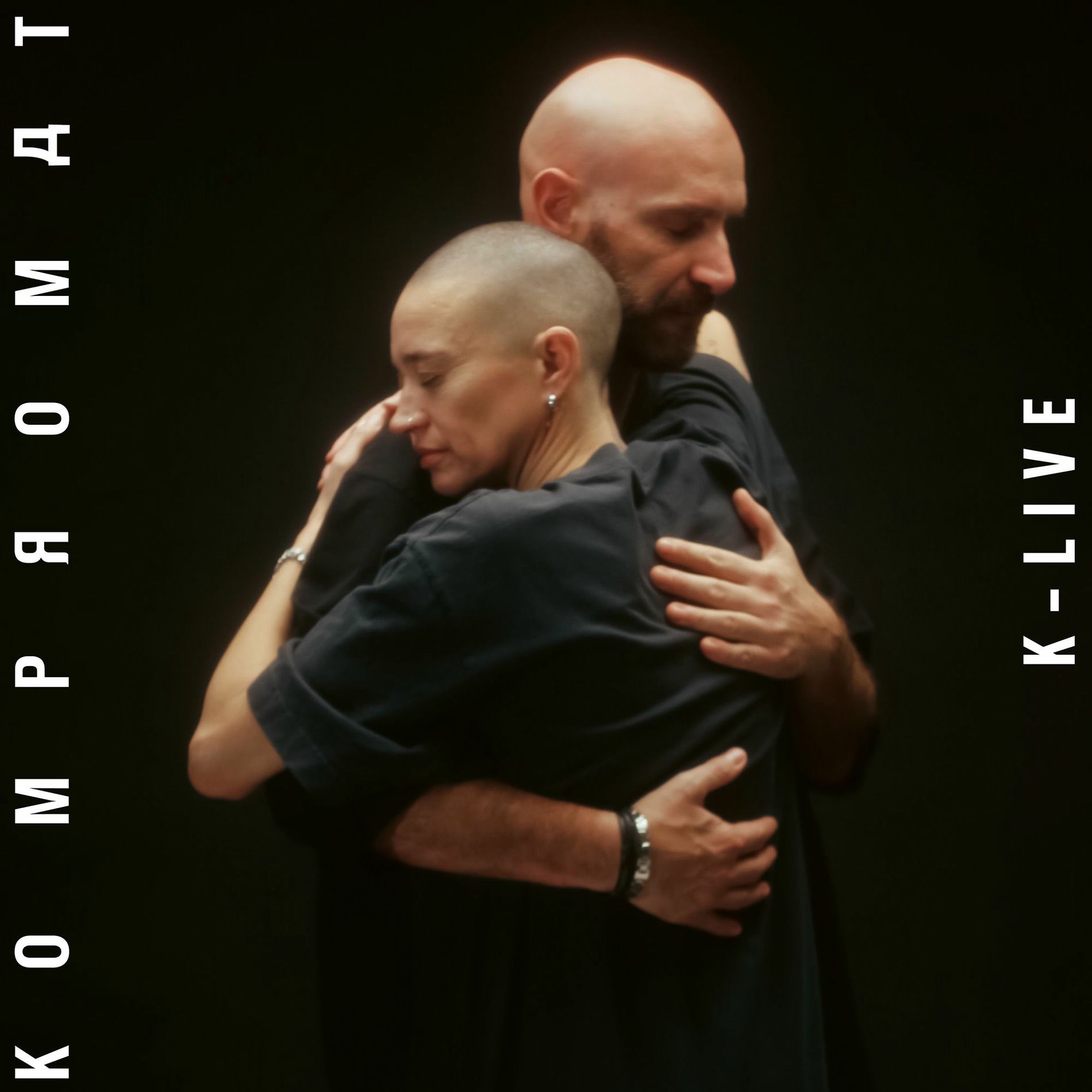 Album cover of TRAUM UND EXISTENZ