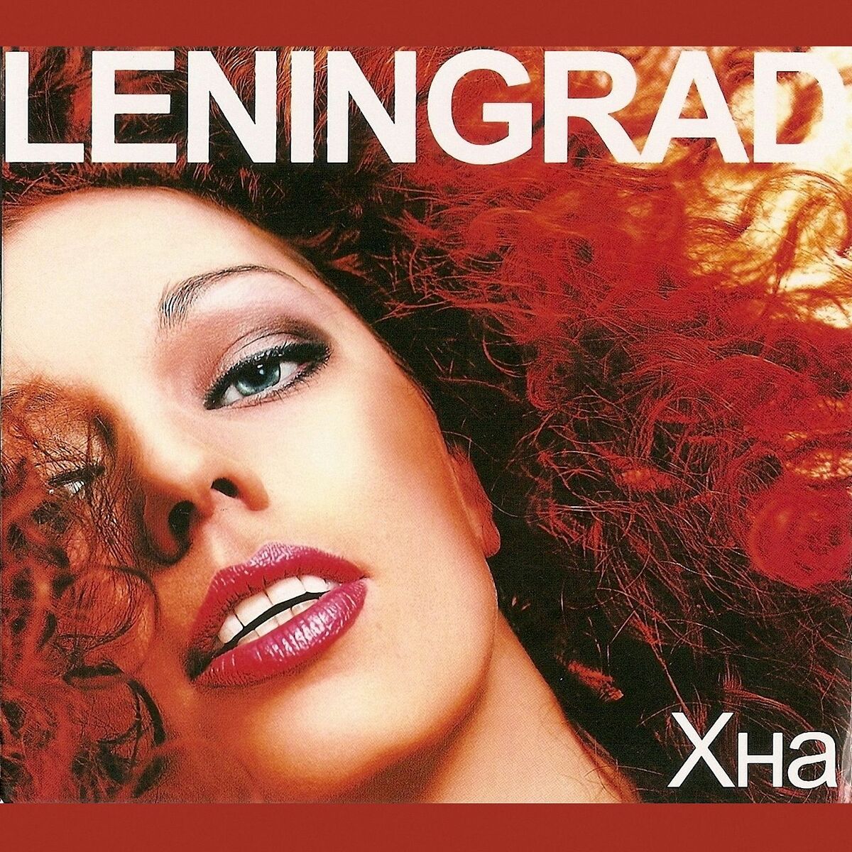 Album cover of Хна