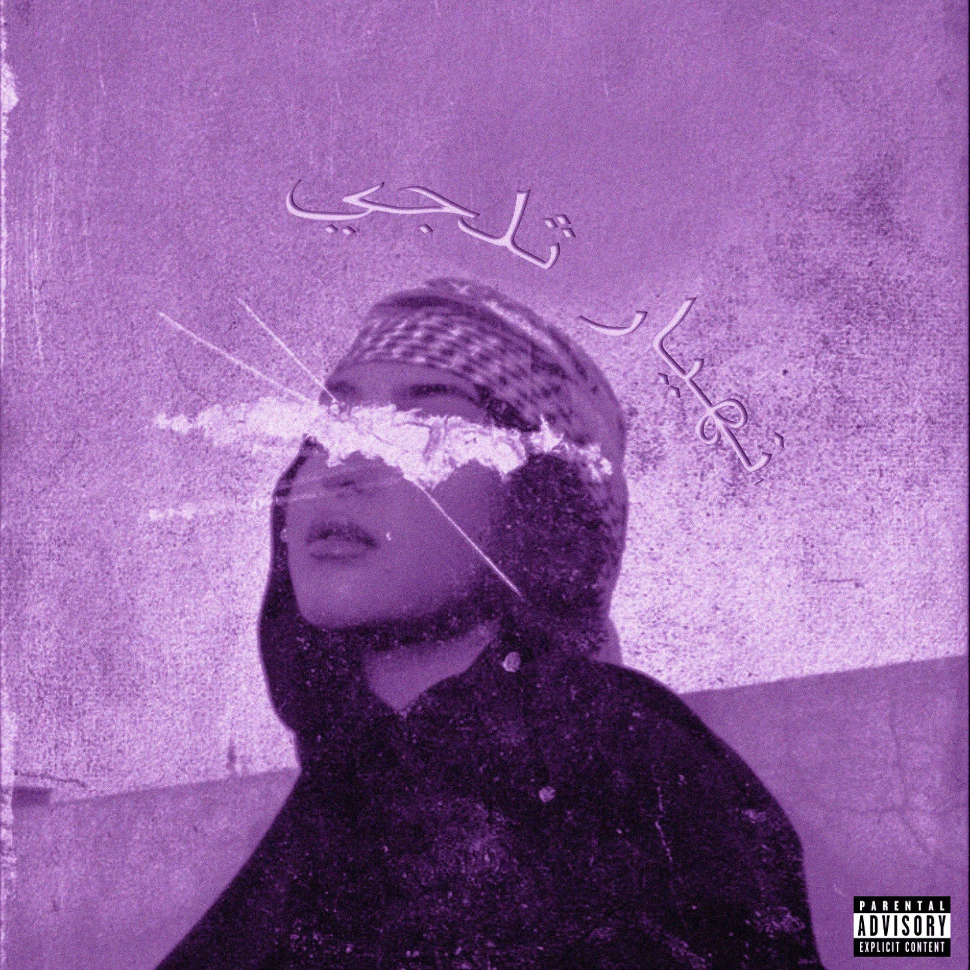 Album cover of AVALANCHE