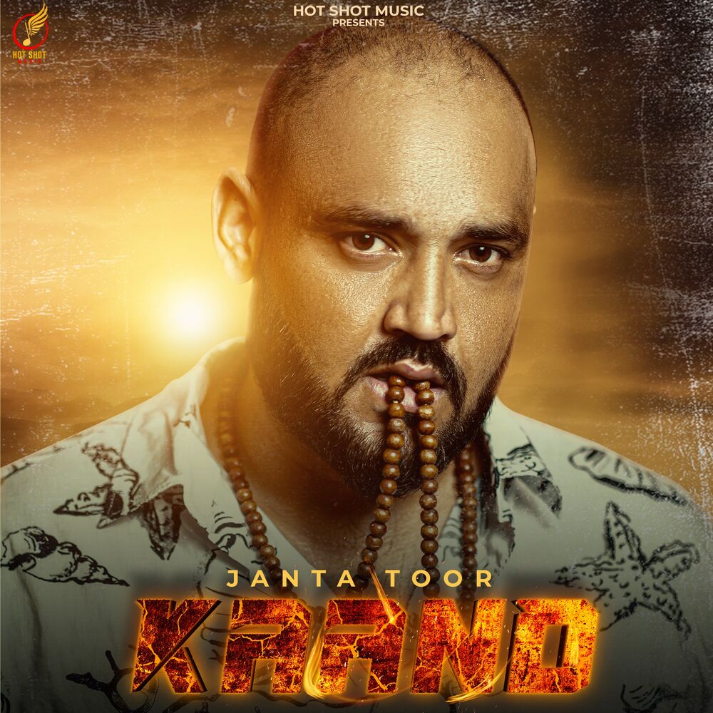 Picture of KAAND